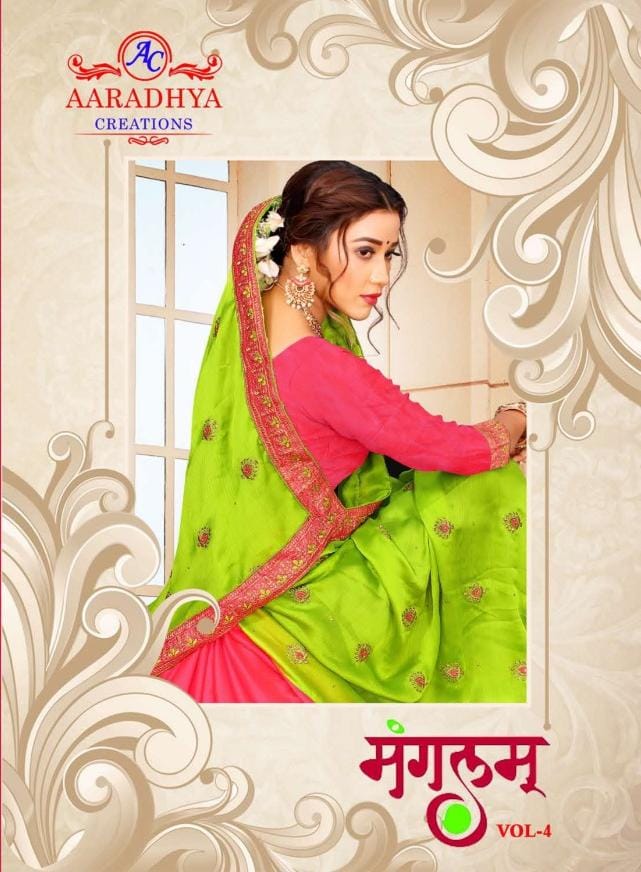 Manglam By Aardhya Manufacturer Traders Surat Gujrat