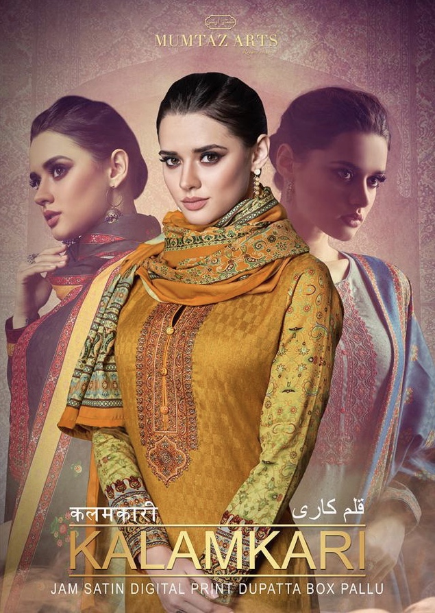Kalamkari By Mumtaz Arts 2001 Series Fancy Jam Satin Printed Salwar Kameez Catlog Wholesale Dealer S...