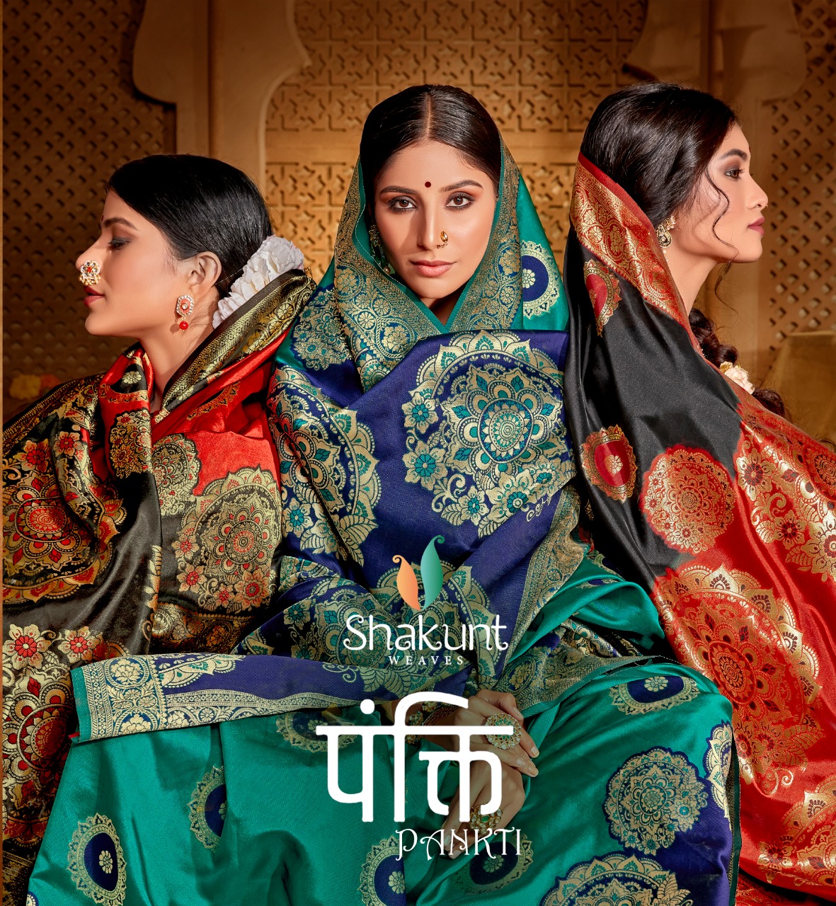 Pankti By Shakunt Wholesaler Supplier From Gujrat