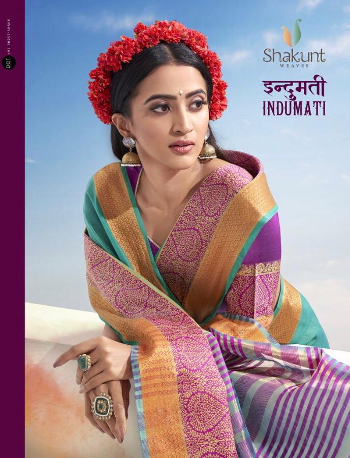 Indumati By Shakunt Wholesaler Supplier From Surat