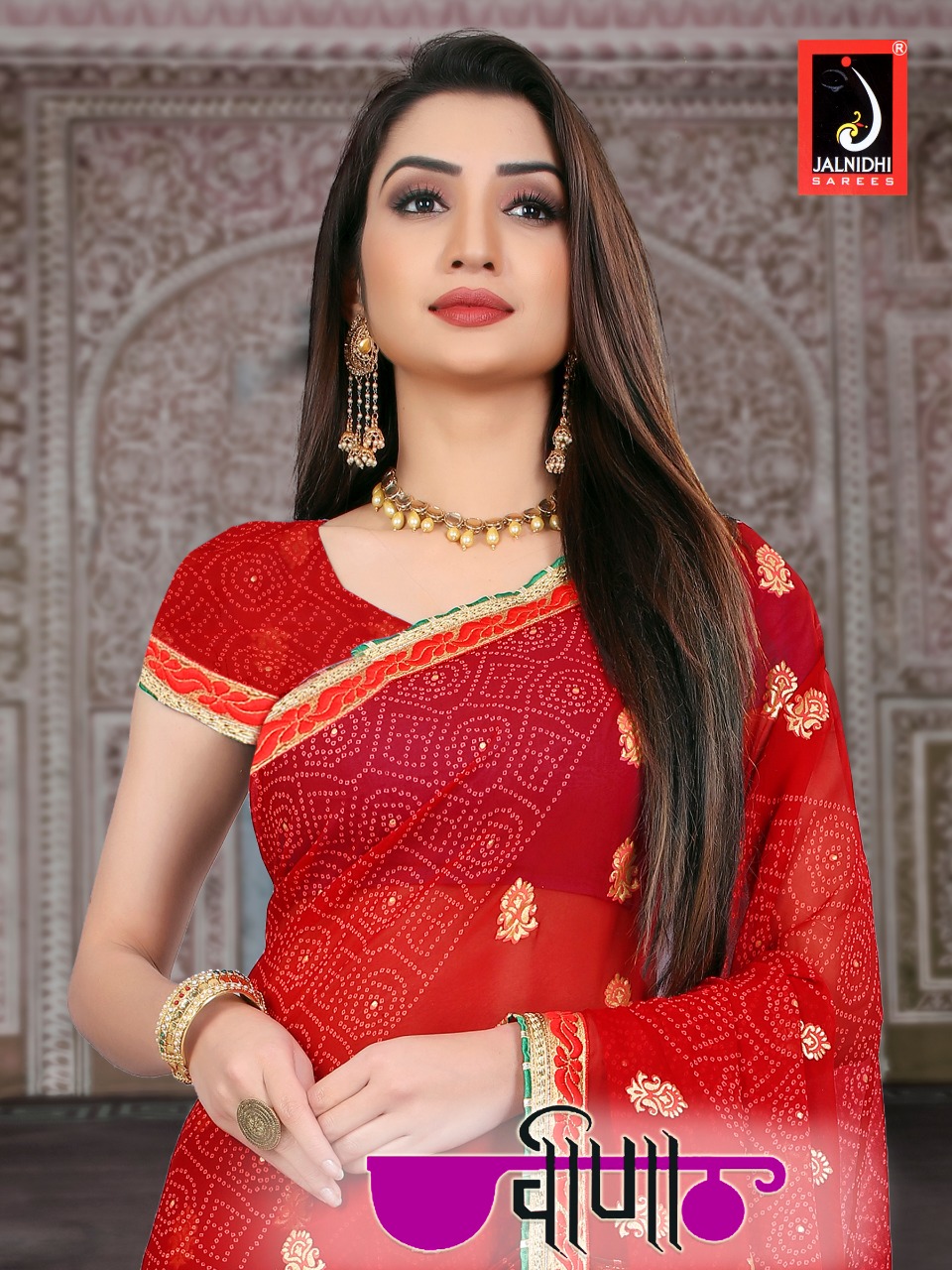 Veena By Jalnidhi Sarees Pure Bandhani Sarees Wholesale Supplier And Dealer Gujarat