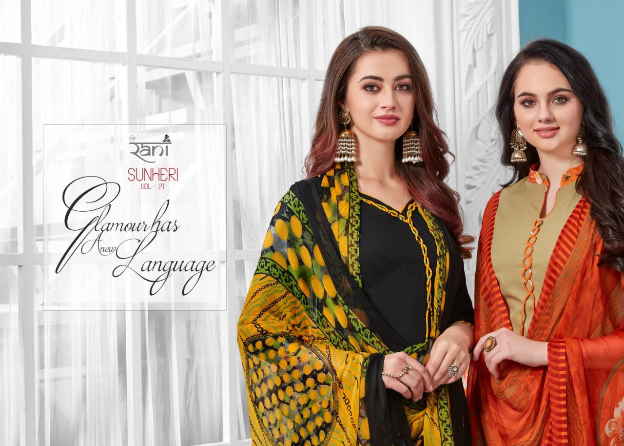 Sunheri Patiyala Vol 21 By Rani Fashion Heavy Crape Patiyala Suits  Wholesale Supplier India
