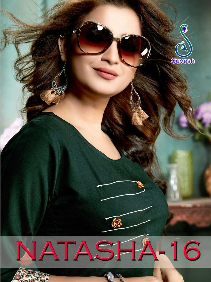 Natasha 16 By Suvesh Reyon Printed Kurtis Wholesale Supplier Surat