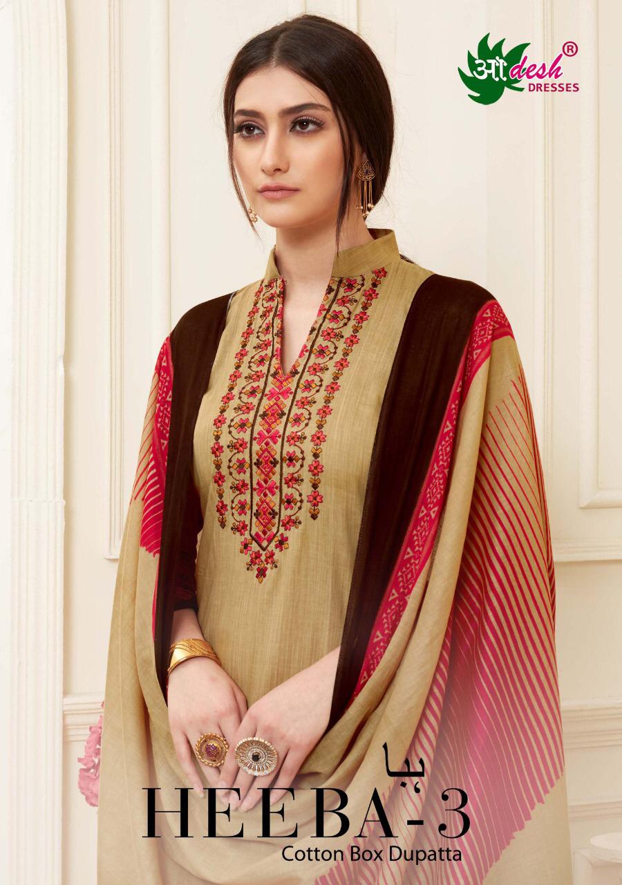 Heeba 3 By Aadesh Nx Cambric Cotton Suits Wholesale Supplier Gujarat