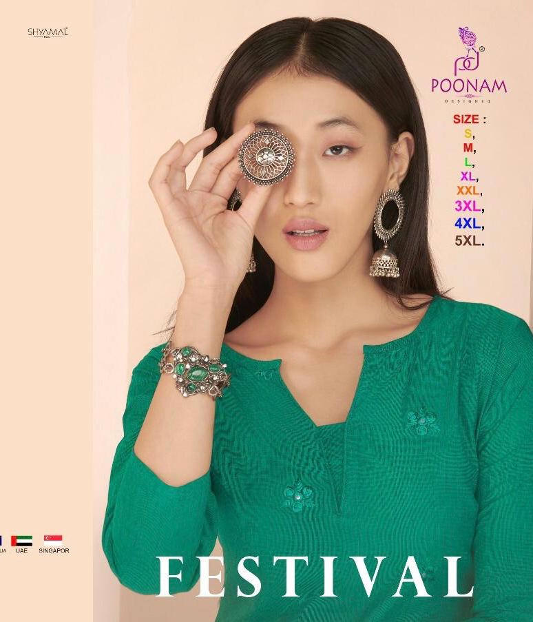 Festival By Poonam Designer Kurtis With Plazzo Wholesale Supplier Gujarat