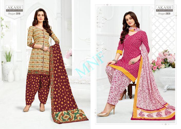 Akash Sahgun 20 Dress Materials Wholesale Supplier Surat