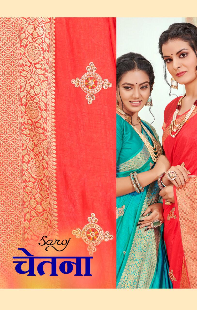 Chetana By Saroj Silk Sarees Wholesale Supplier Gujarat