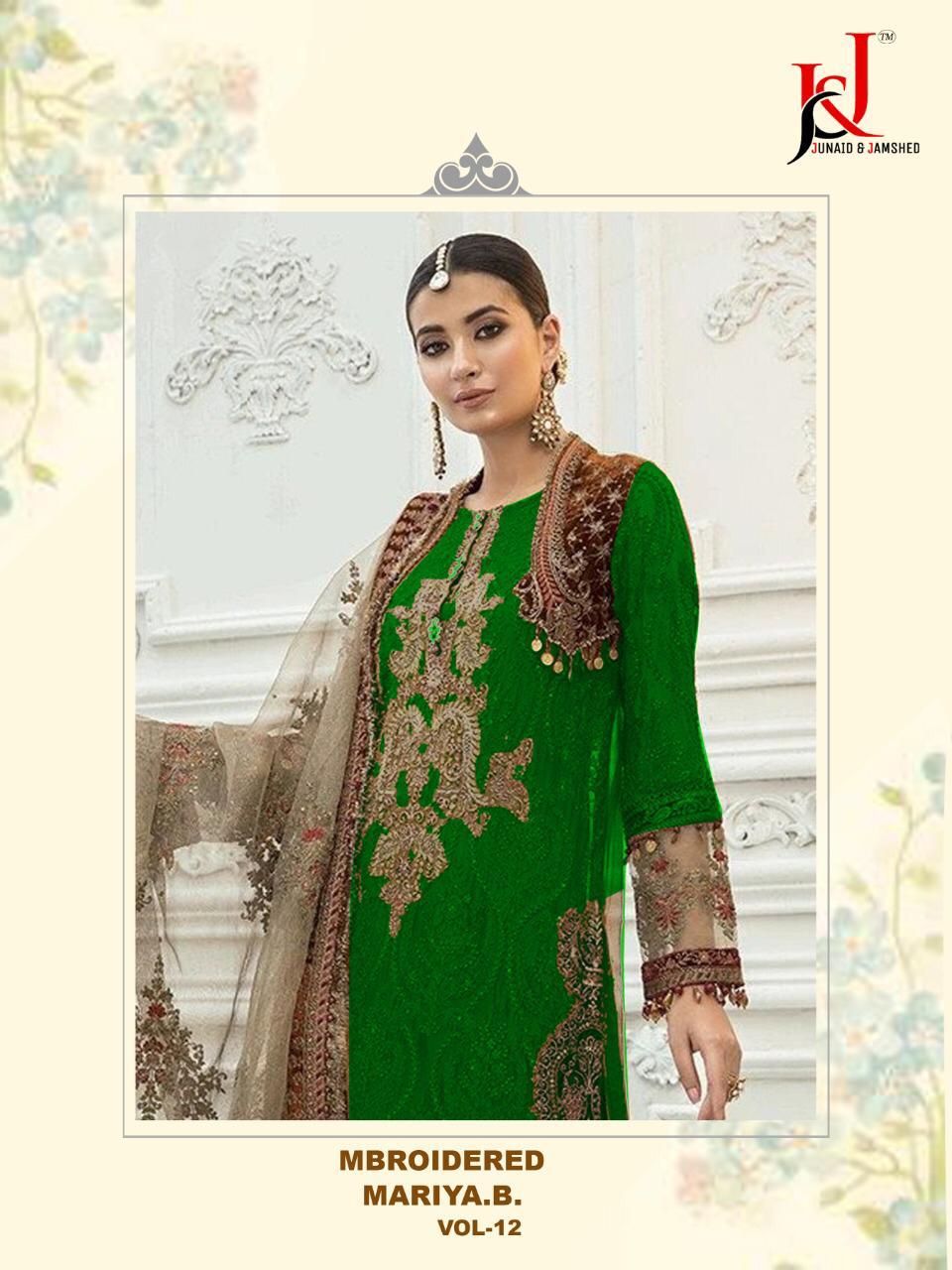 J And J Dno 1202 Maria B Hit Colours Pakistani Suits Wholesale Supplier And Dealer Gujarat