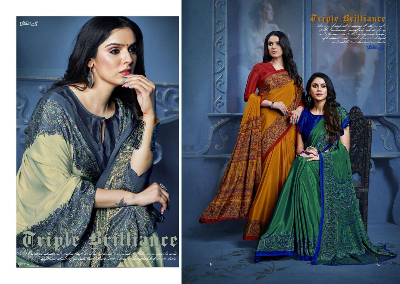 Vaishali Uniform Sarees Wholesale Supplier And Dealer Gujarat