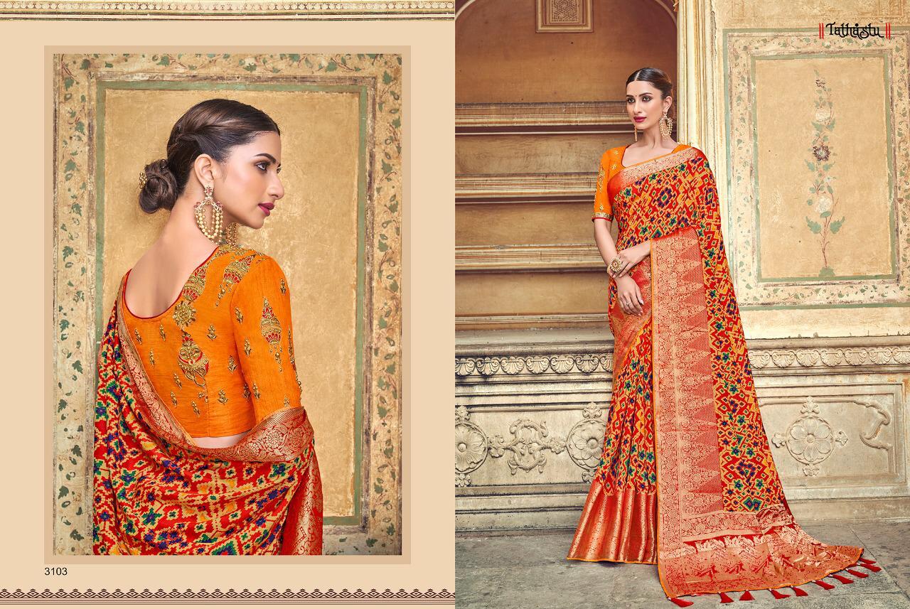 Tathastu 30100 Series Silk Sarees Set And Single Wholesale Supplier Gujarat