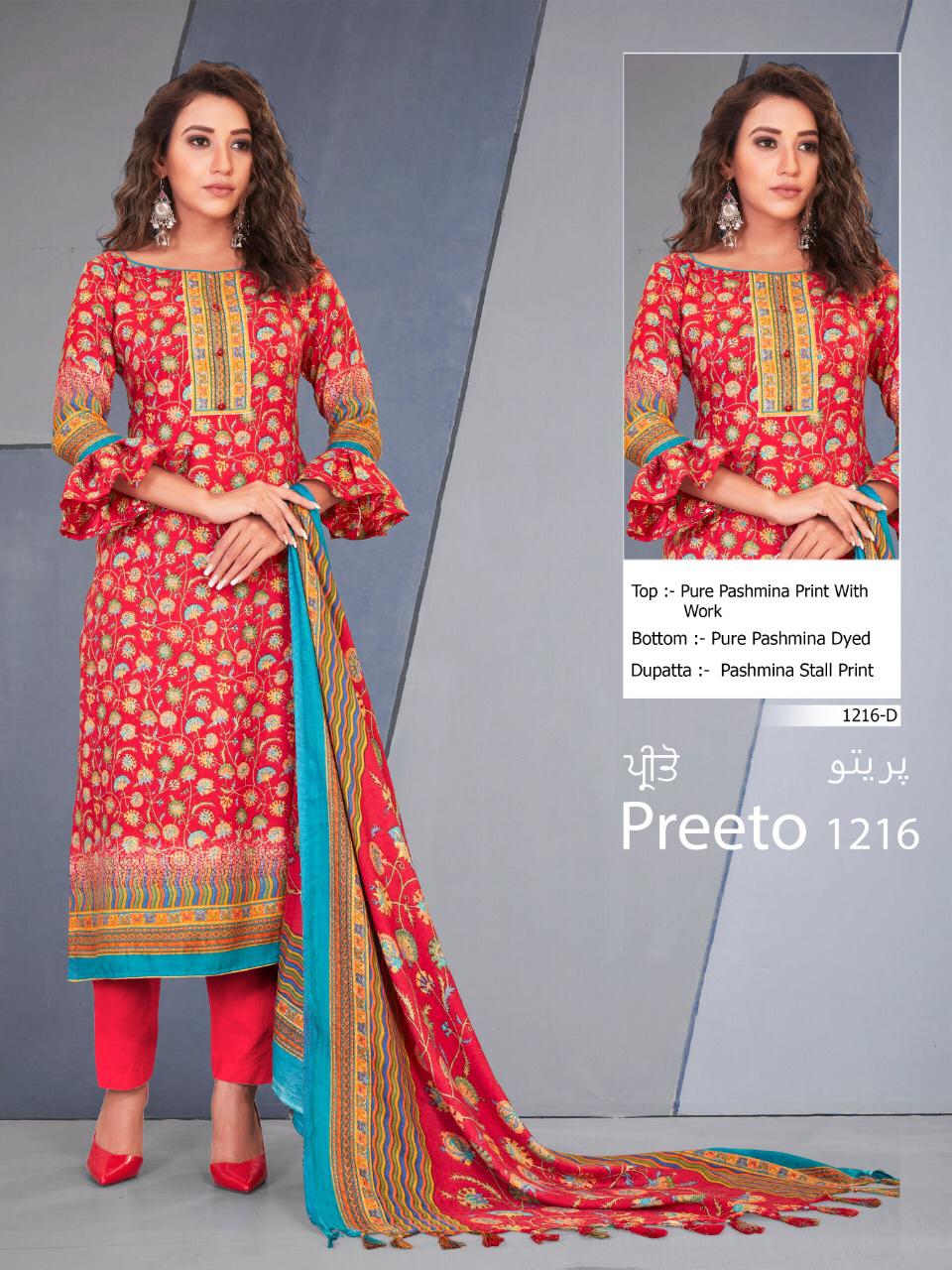 Preeto 1216 By Bipson Dress Materials Wholesale Supplier And Dealer Gujarat