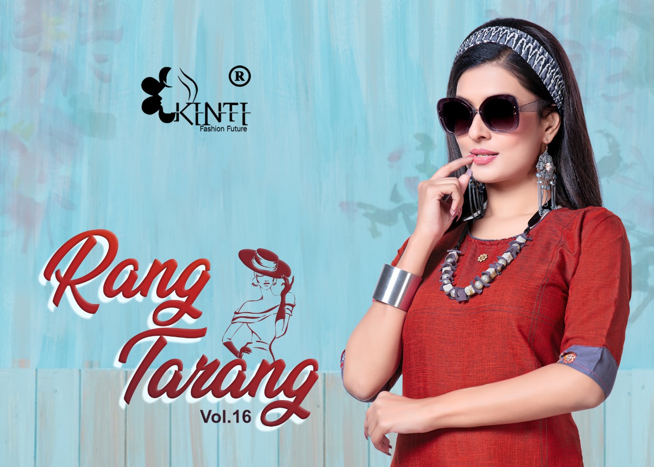Rang Tarang 16 By Kinti Skirt With Top Manufacturer Surat