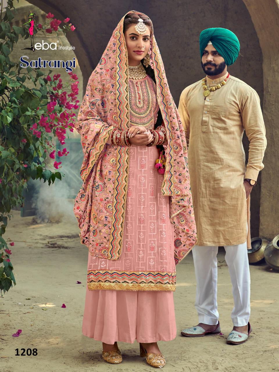 Satrangi By Eba Lifestyle Manufacturer Traders Surat