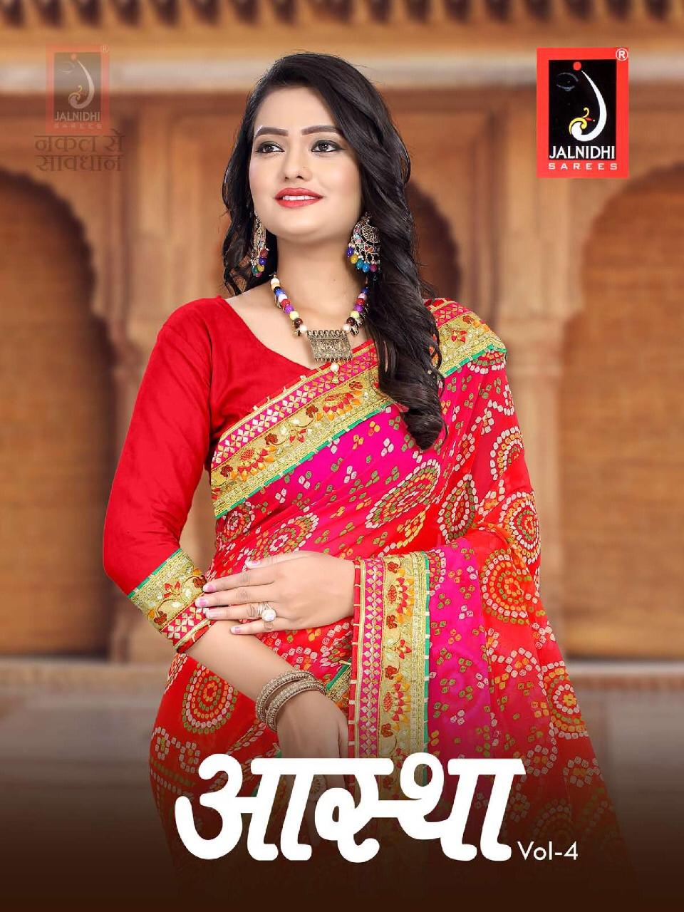 Aastha Series 4001 To 4008 By Jalnidhi Single And Set Stockiest And Supplier From Surat