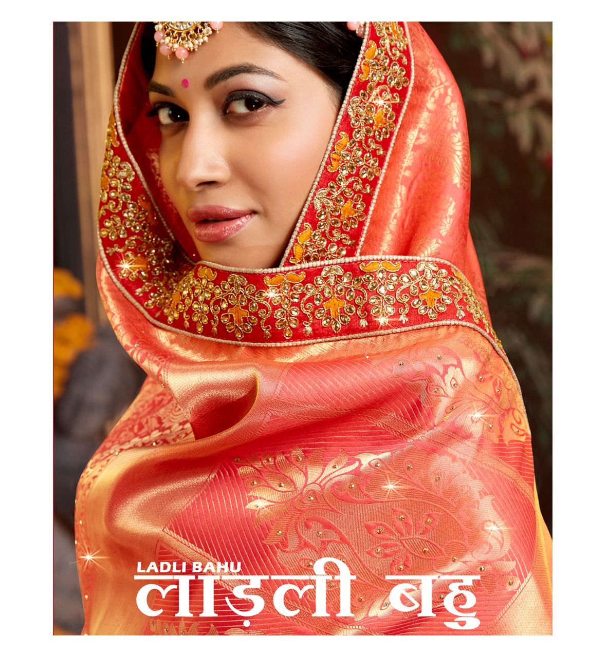 Ladli Bahu By Lifestyle Manufacturer Traders Surat