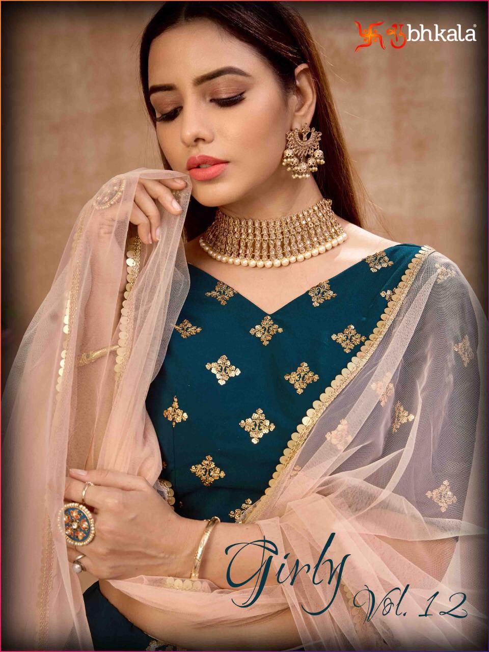 Girly Vol 12 Series 1641 To 1645 By Subhkala Single And Set Stockiest And Supplier From Surat