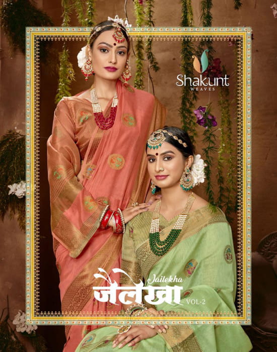 Jailekha Vol 2 By Shakunt Manufacturer Traders And Dealer From India