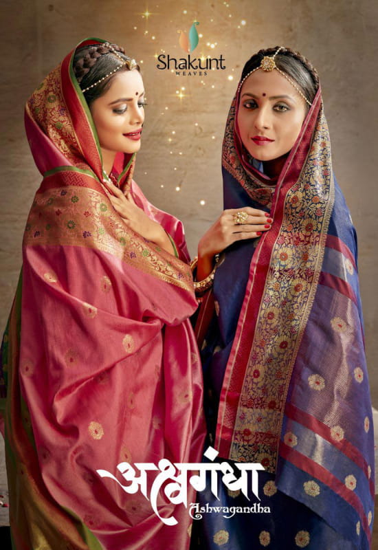 Ashwagandha By Shakunt Manufacturer Traders And Dealer From All Over India