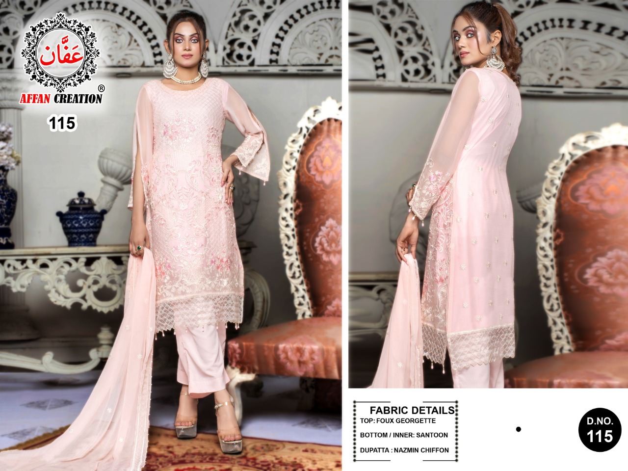 Affan Creation D No 115 Faux Georgette Heavy Work Suit Single Available Manufacturer Traders Surat