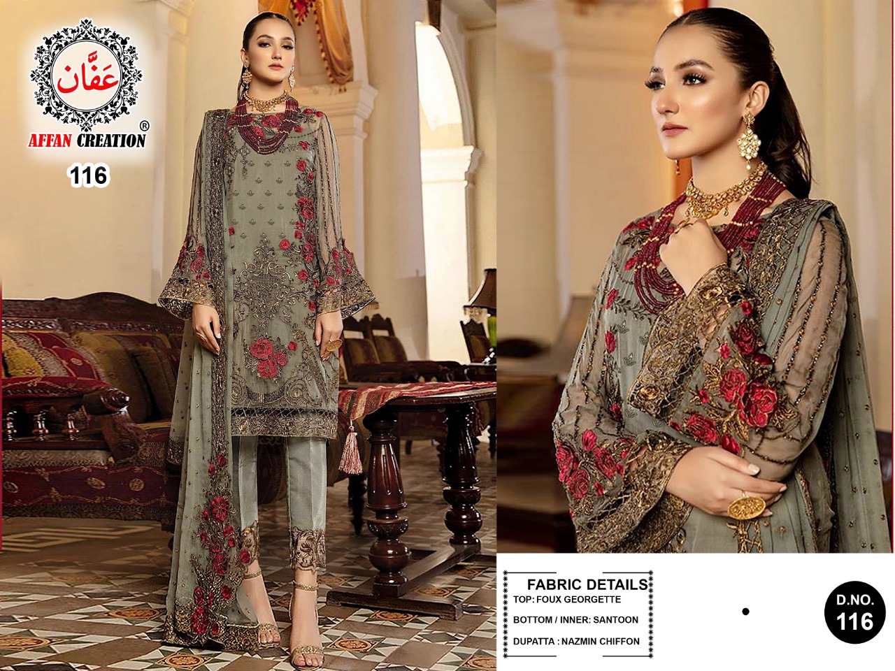 Affan Creation D No 116 Single Available Manufacturer Traders Surat