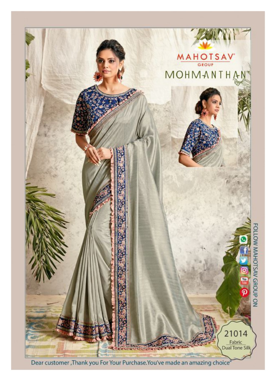 Mahotsav Series 21000 Single And Set Stockiest And Supplier From Surat