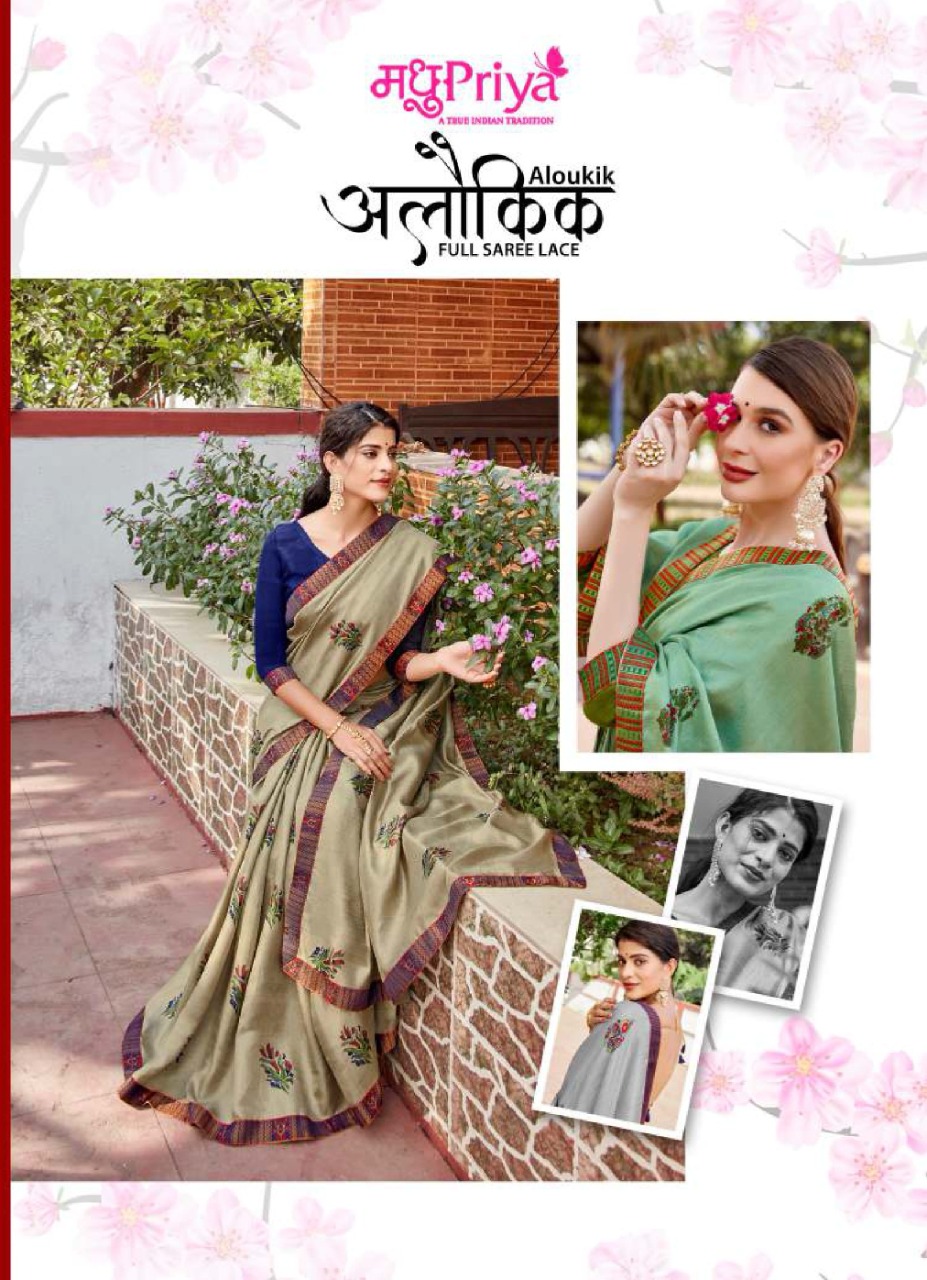 Aloukik By Madhupriya Wholesaler Supplier From Surat