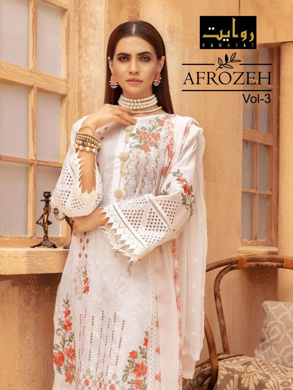 Afrozeh Vol 3 By Collection 2021 By Rawayat Manufacturer Traders And Dealer From India