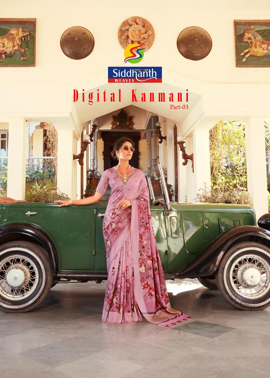 Digital Kanmani Vol 3 Siddhnath Single Available Wholesaler Supplier From Surat