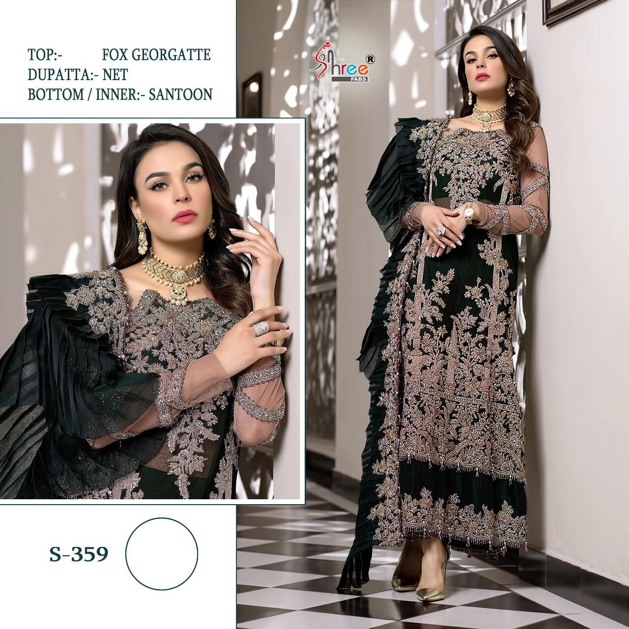 Shree Fabs S 359 Single Available Manufacturer And Dealer From India