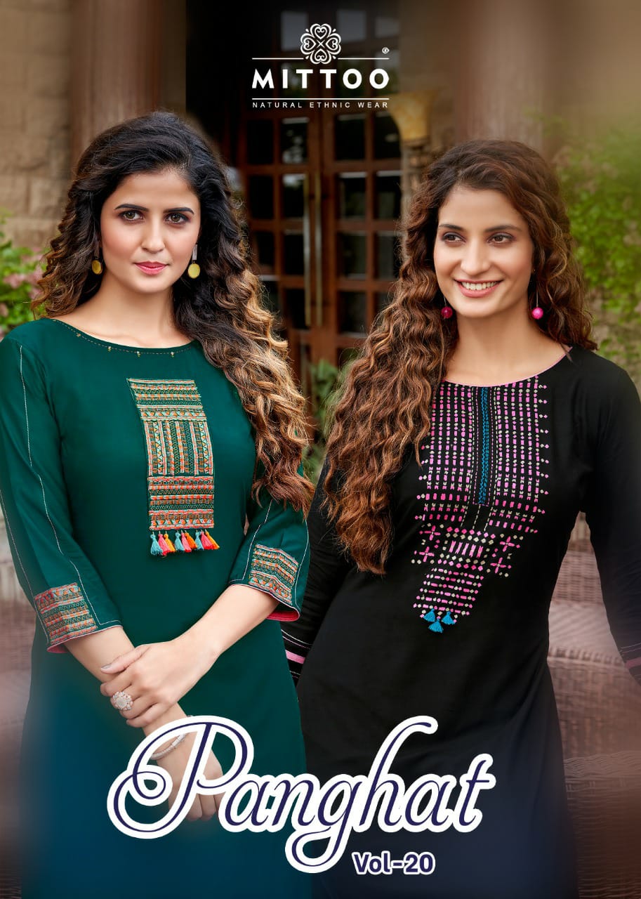 Panghat Vol 20 By Mittoo Kurti With Palazzo Wholesaler Supplier From Surat