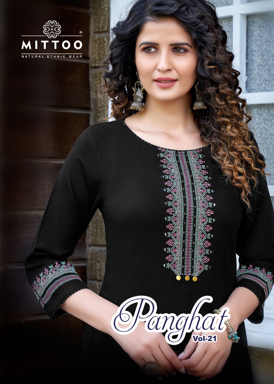 Panghat Vol 21 By Mittoo Wholesaler Supplier From Surat