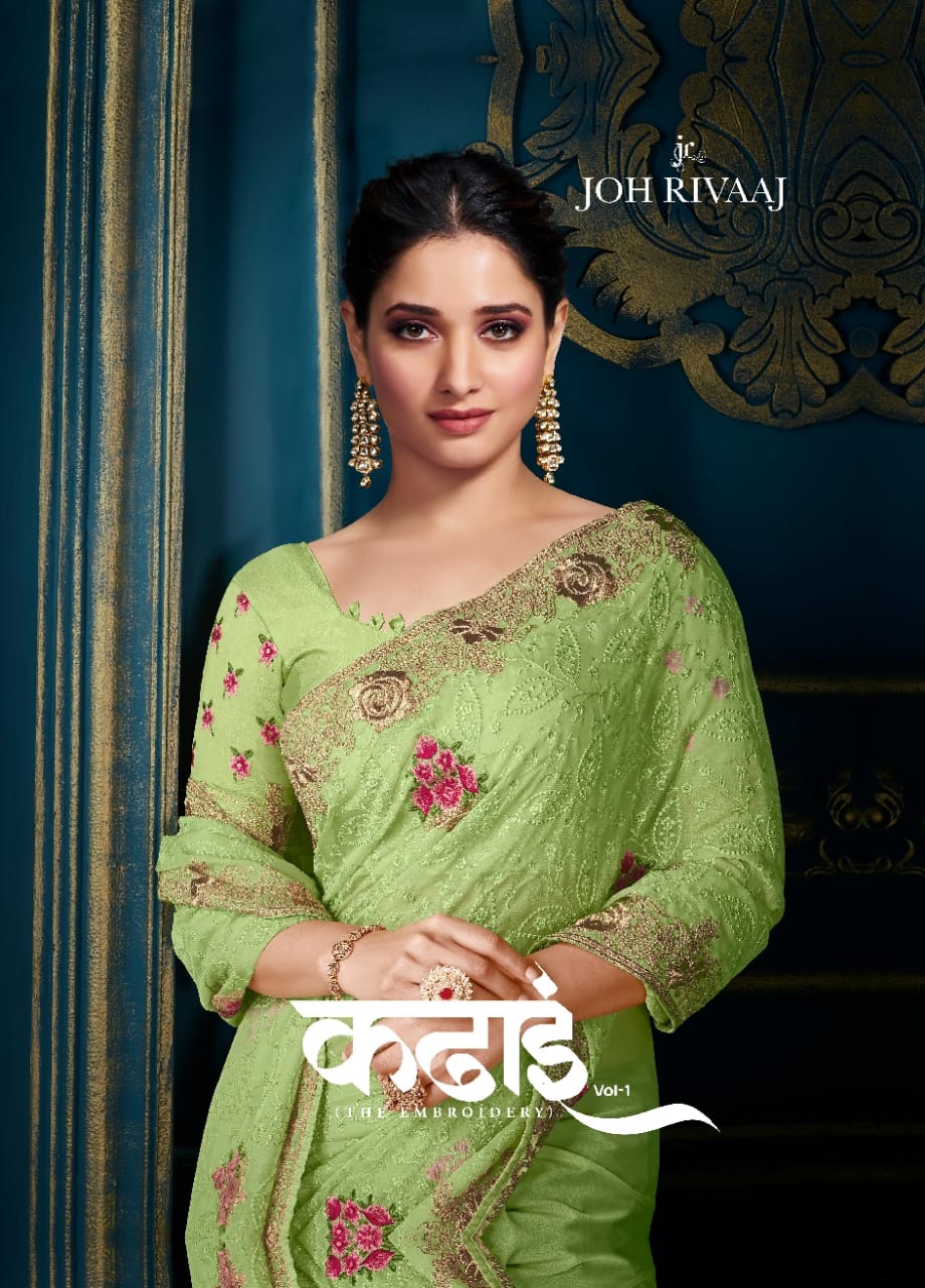 Kadhai By Joh Rivaaj Wholesaler Supplier From Surat