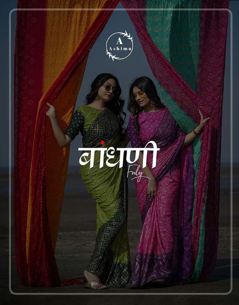 Bandhani Foily By Ashima Saree Single And Set Stockiest And Supplier From Surat