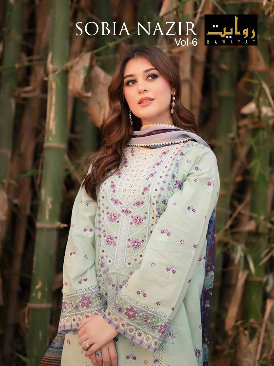 Sobia Nazir Vol 6 By Rawayat Cotton Suit Wholesale Supplier Traders In Surat