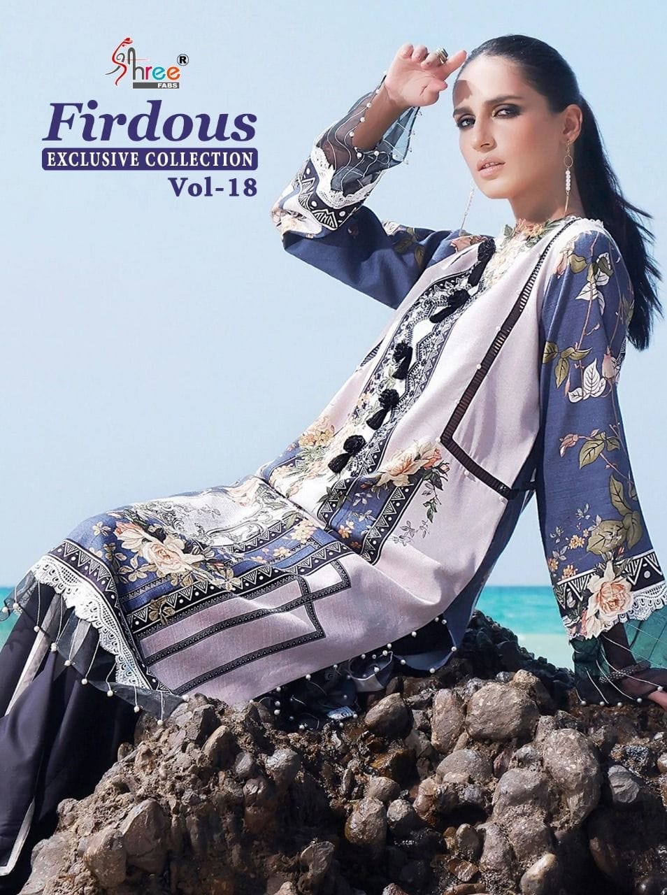 Firdous Exclusive Collection Vol 18 By Shree Fabs Cotton Suit Wholesale Supplier Traders In Surat