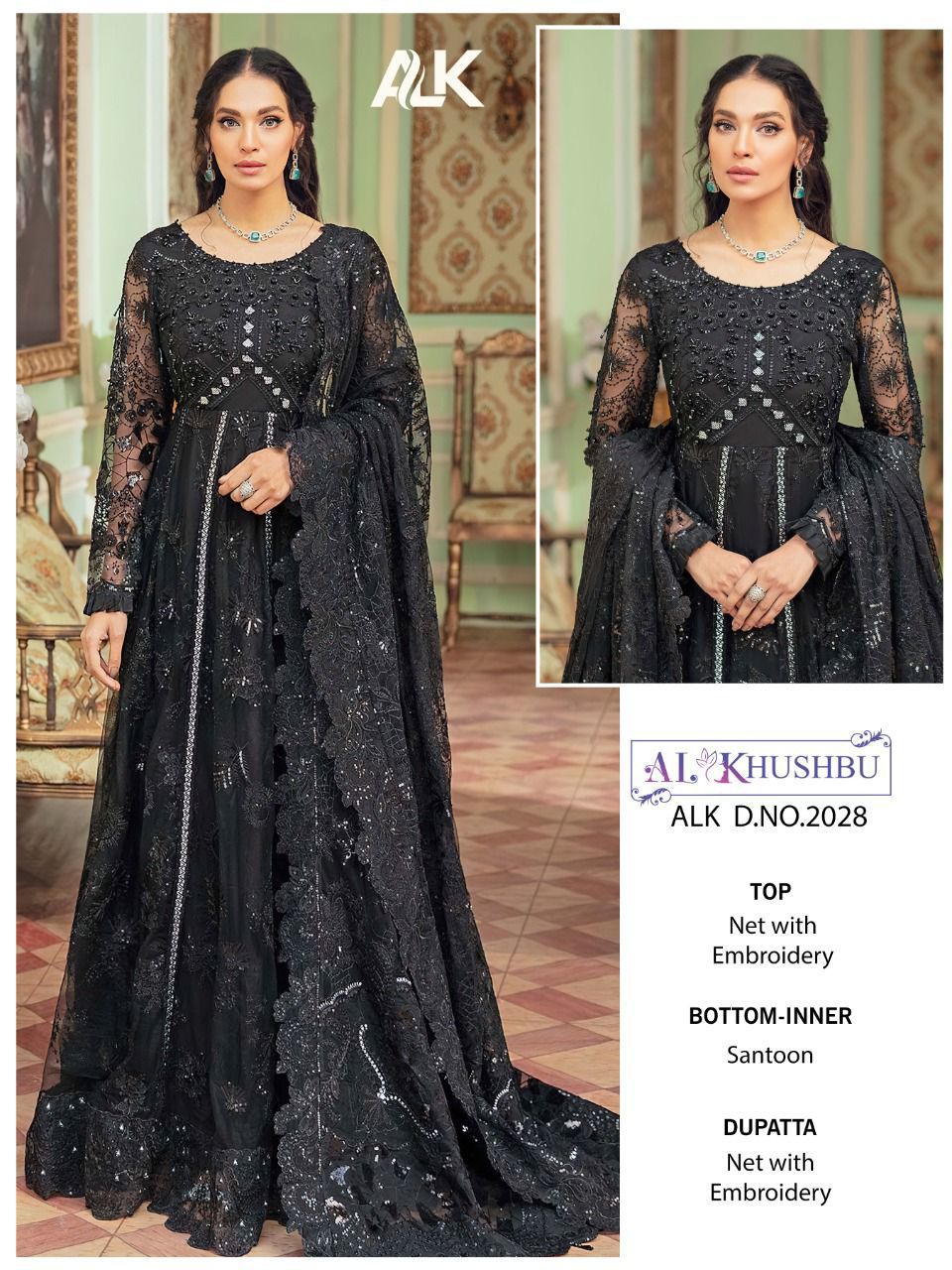 Alk D No 2028 By Al Khushbu Single And Set Stockiest And Supplier From Surat