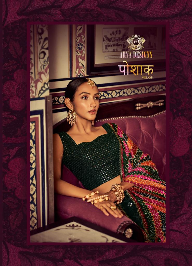 Arya Designs New Catalog Poshak Vol 5