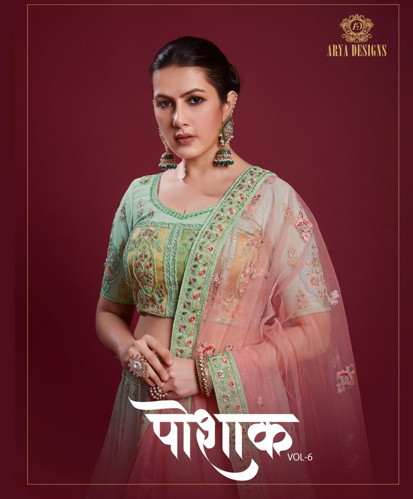Poshak Vol 6 By Arya Designs Fancy Stylish Exclusive Collection Manufacturer Surat