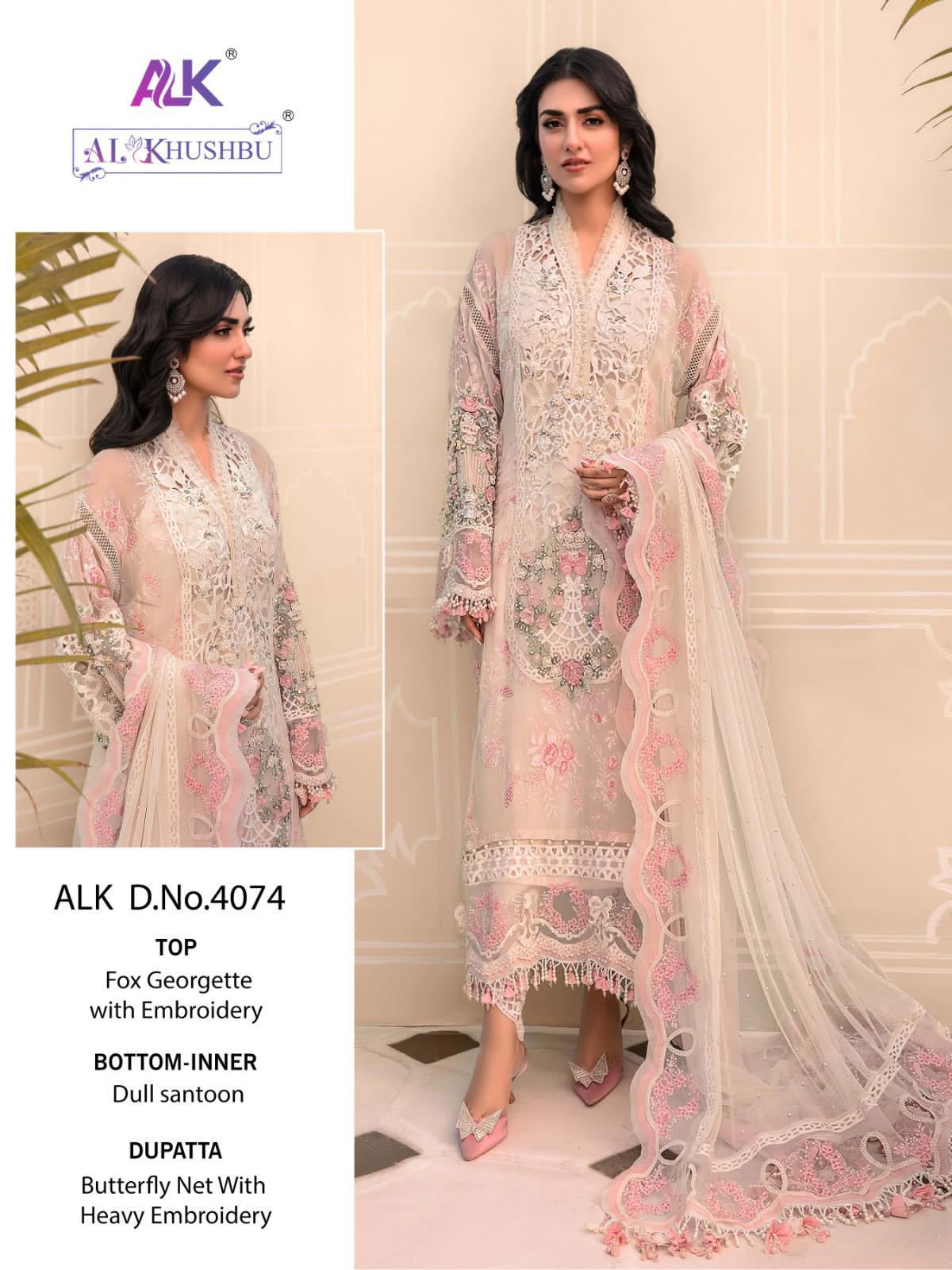 Alk 4074 By Al Khushbu Georgette Pakistani Suits
