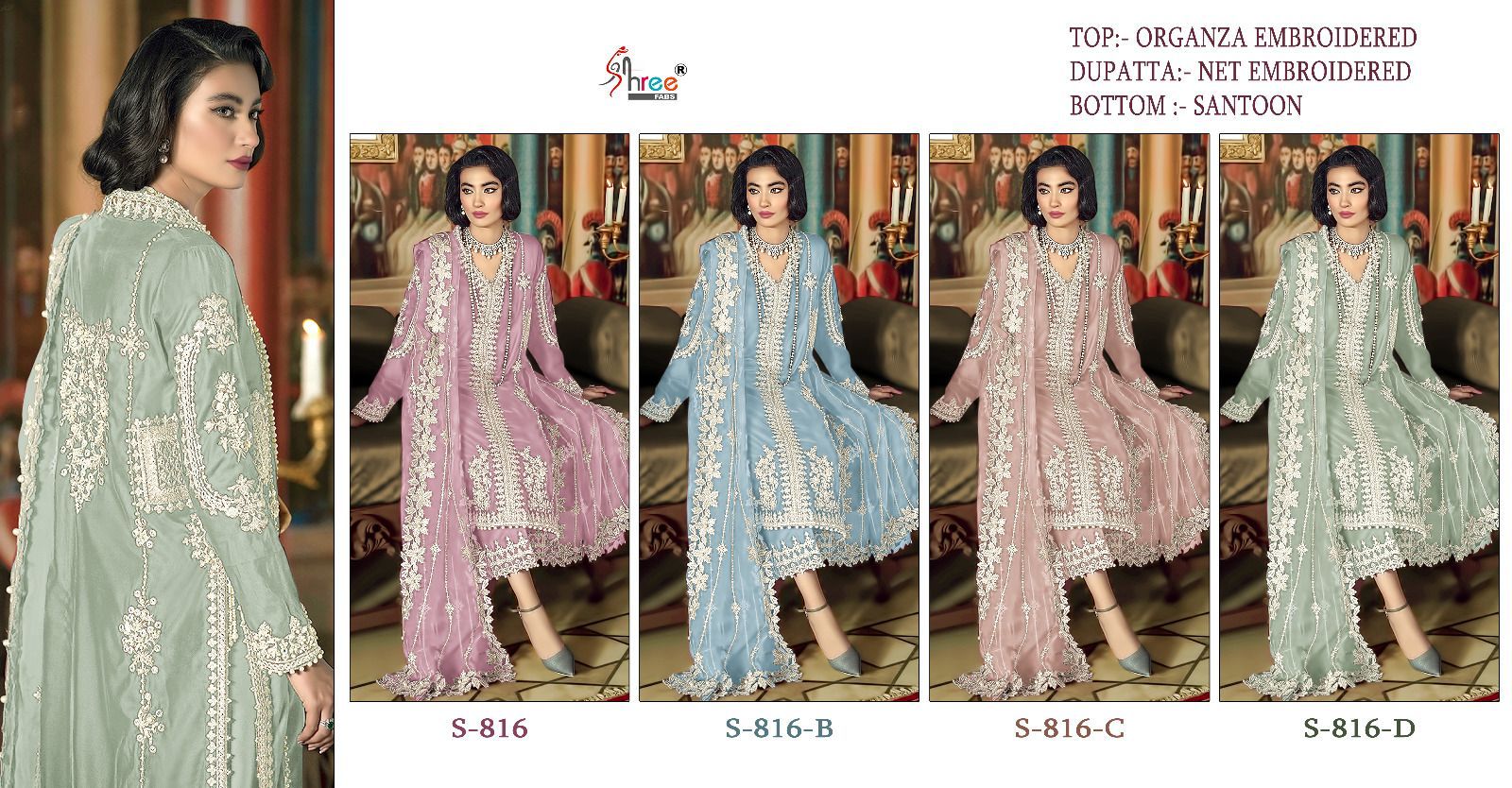 S 816 By Shree Fabs Pakistani Collection Manufacturer Surat