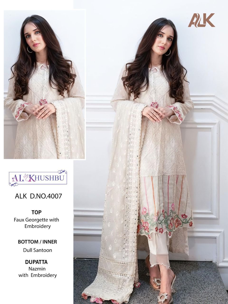 Alk D No 4007 Hit Design By Al Khushbu