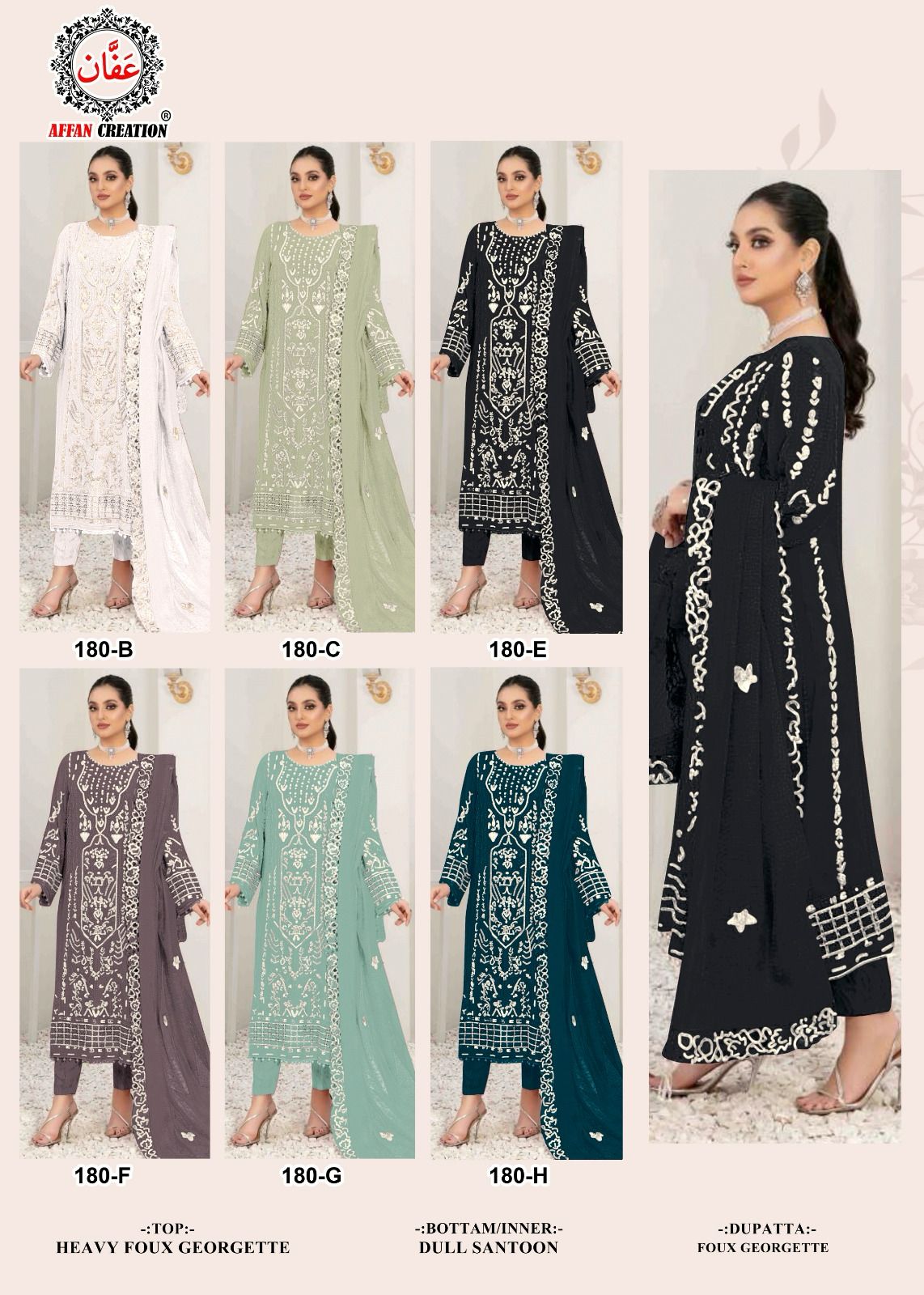 Affan Creation D No 180 Georgette Embroidered Pakistani Suits
