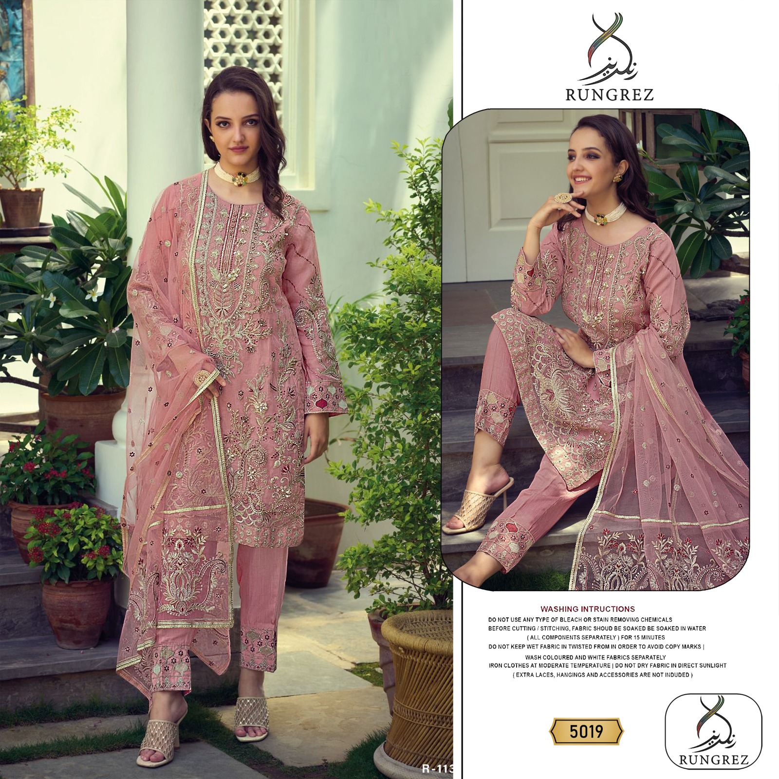 Rungrez D No 5019 Organza Eid Collection