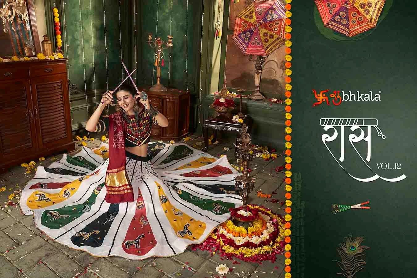 Raas Vol 12 New Navratri 2024 By Shubhkala