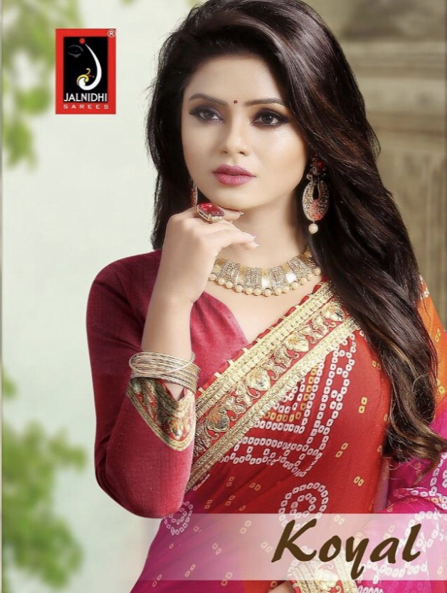 Koyal By Jalnidhi Manufacturer Traders Surat