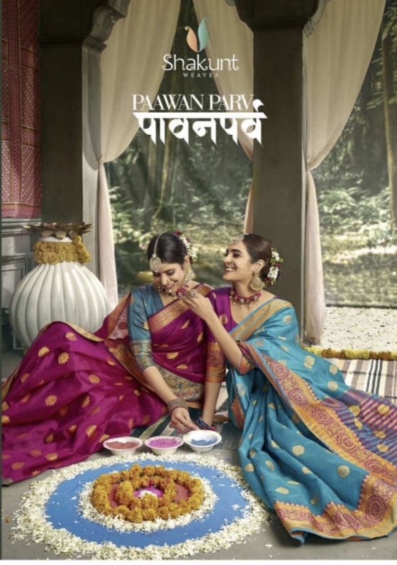 Pawan Parv By Shakunt Manufacturer Traders And Dealer From All Over India