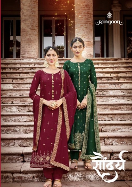 Soundrya By Rangoon Manufacturer Traders And Dealer From India