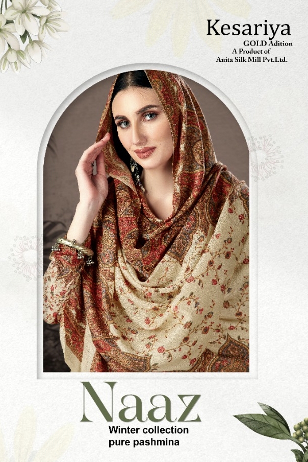 Naaz By Anita Silk Mills Dealer From India