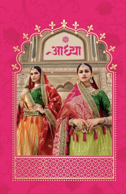 Aadhya Series B 1201 To B 1208 Banarasi Silk Lehanga Choli Single And Set Stockiest And Supplier Fro...