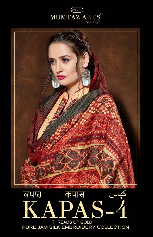 Mumtaz Arts Rangon Ki Dunya Kapas 4 401 To 409 Series